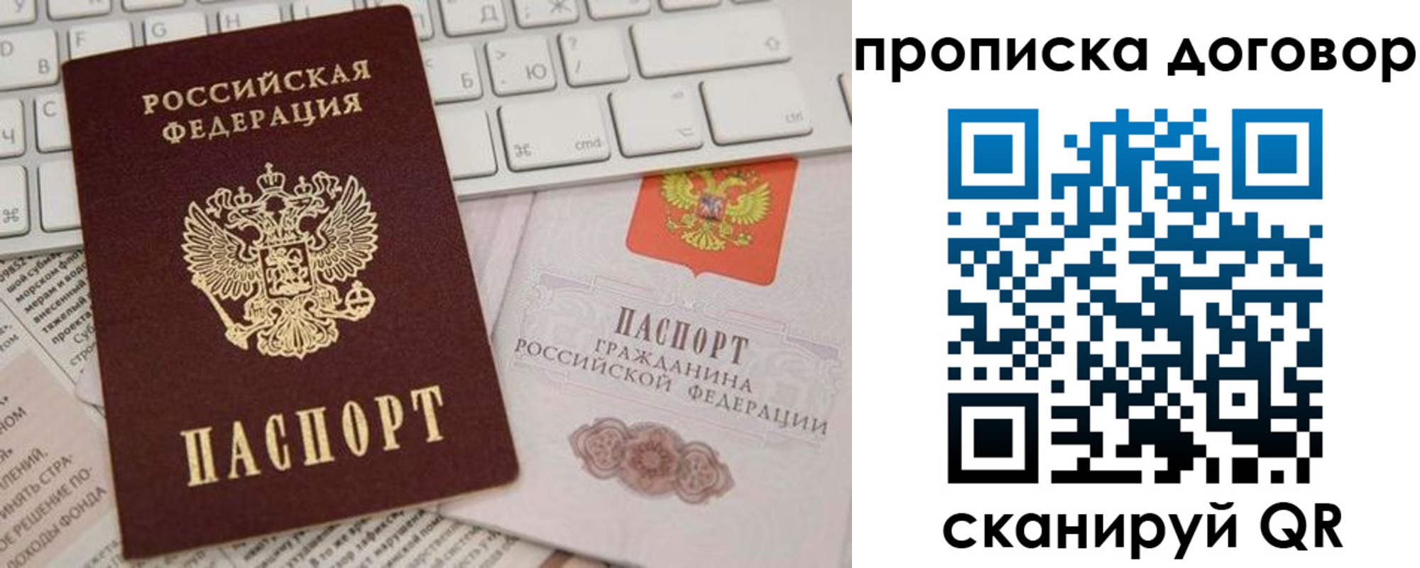 регистрация для дет. сада в Полысаево