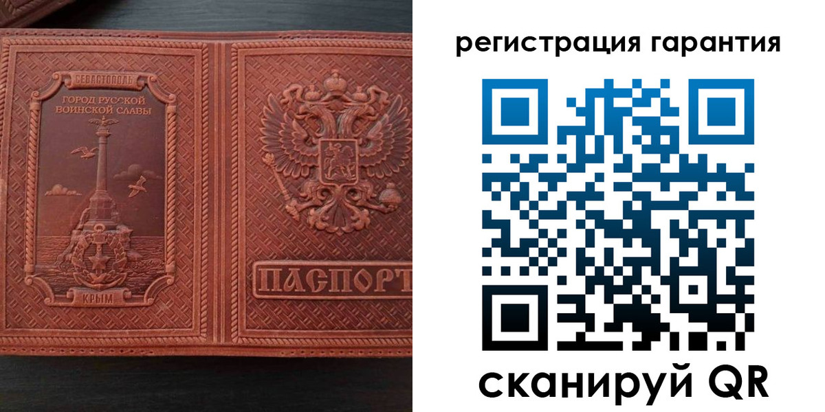 миграционный учет в Полысаево