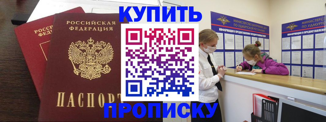 форма 3 в Полысаево